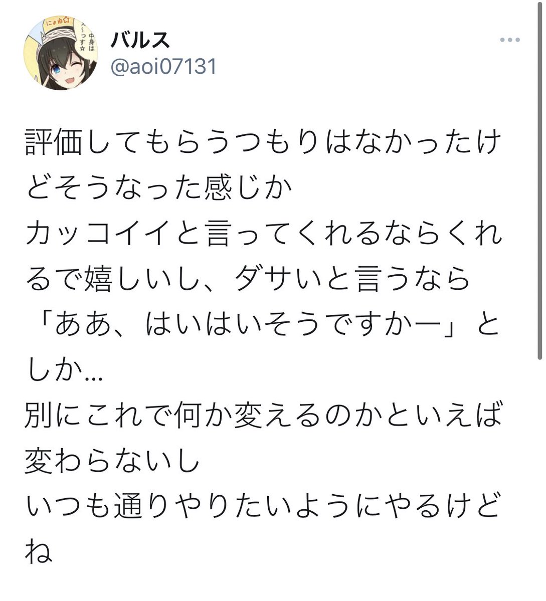 オーバーキル辞めたれ 