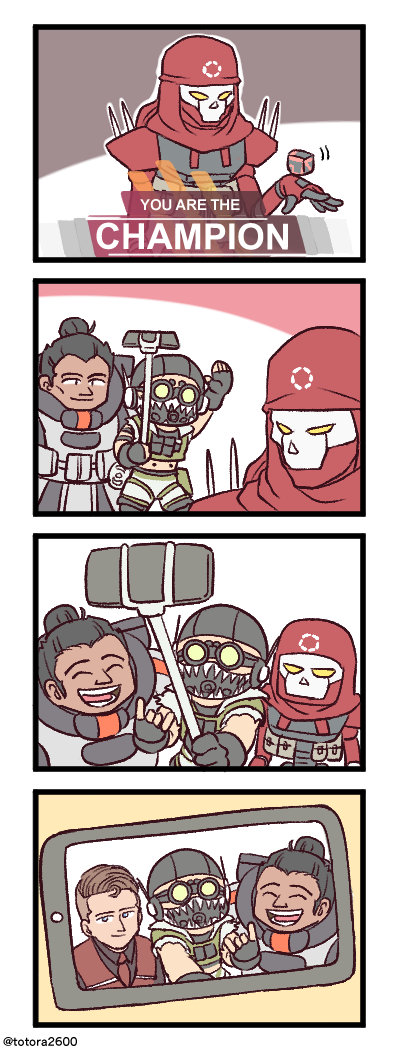 Apexな4コマ漫画　その12 