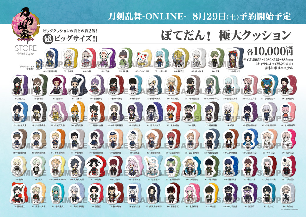 【新商品&シリーズ追加のお知らせ】 今後、追加販売予定の新規商品や、通販予定の新シリーズについてHPを更新しましたのでご覧ください
