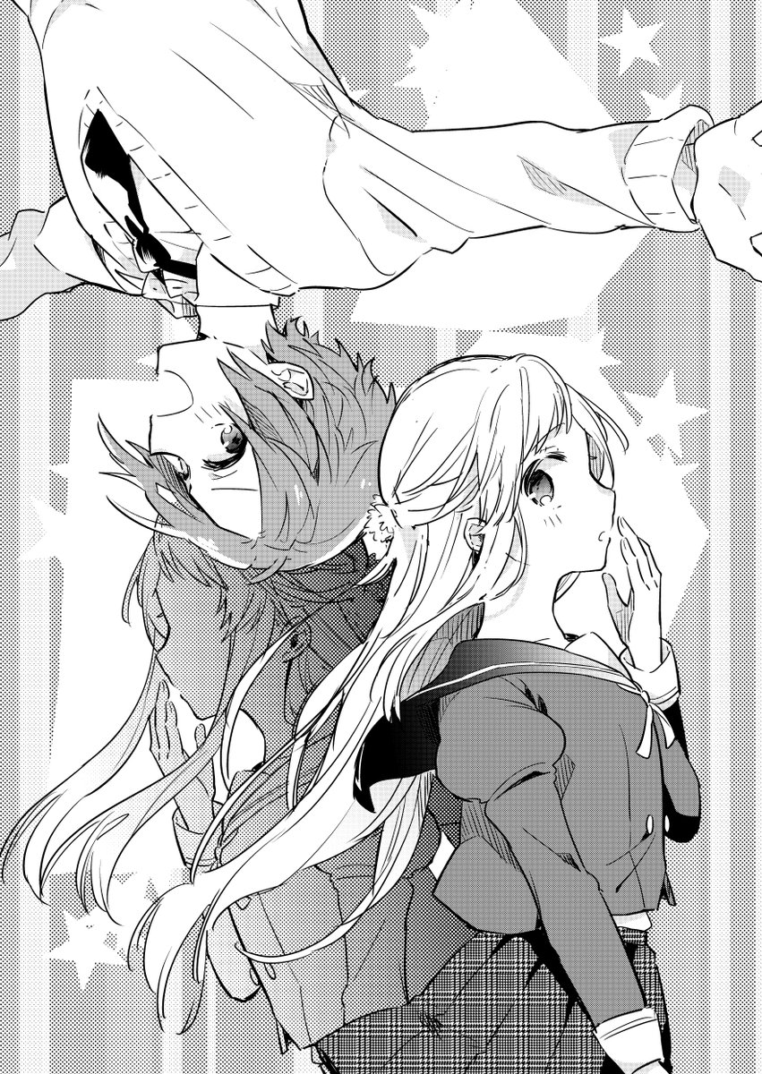 君の横顔しか見れない話① 