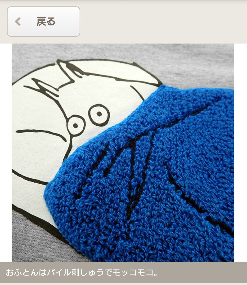 何だこの月曜朝の会社員みたいなムーミンは  