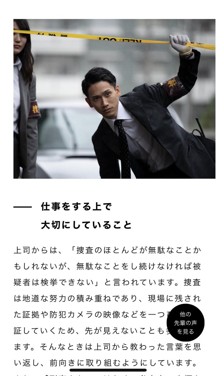 😳 ドラマか映画の写真かと思うくらい俳優顔でびびった