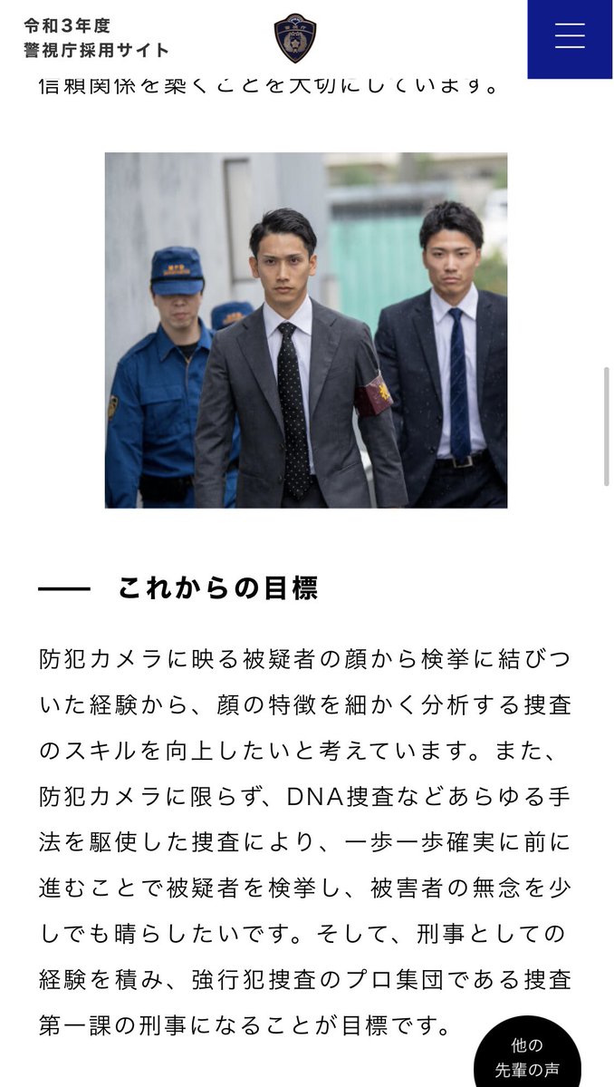 😳 ドラマか映画の写真かと思うくらい俳優顔でびびった