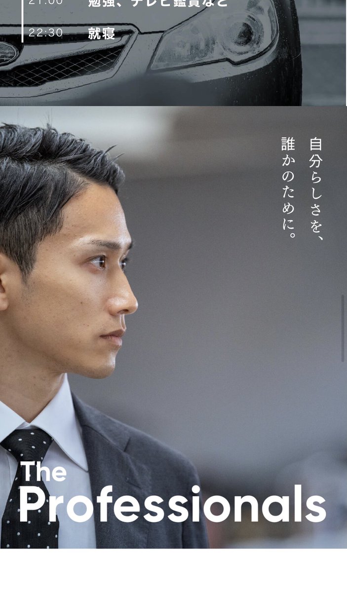 😳 ドラマか映画の写真かと思うくらい俳優顔でびびった