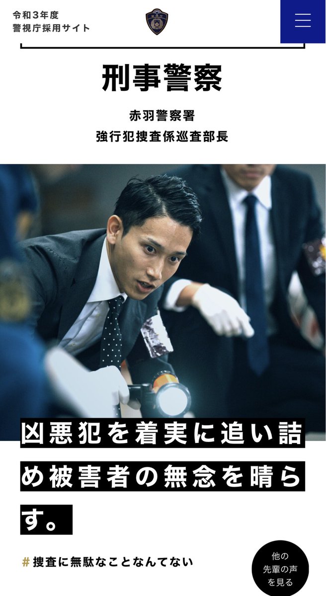 😳 ドラマか映画の写真かと思うくらい俳優顔でびびった