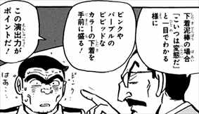 @Awesome_Okapamy 思い出したけど、こち亀のこのてのネタの収集力ほんとすごい 
