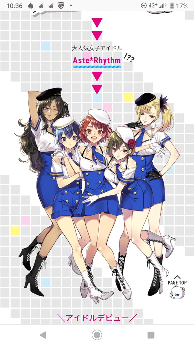 女性向けコンテンツだから知らないひと多いかもっておもって宣伝するTSものなんだけど、アイドルになりたい男の子たちが出向いた事務所で社長に『おまえら男のままだと売れないから女になりな』って魔法で昼のあいだ女の子になっちゃう体質にされてみんなで女性アイドルになるみたいなの モザチュン 