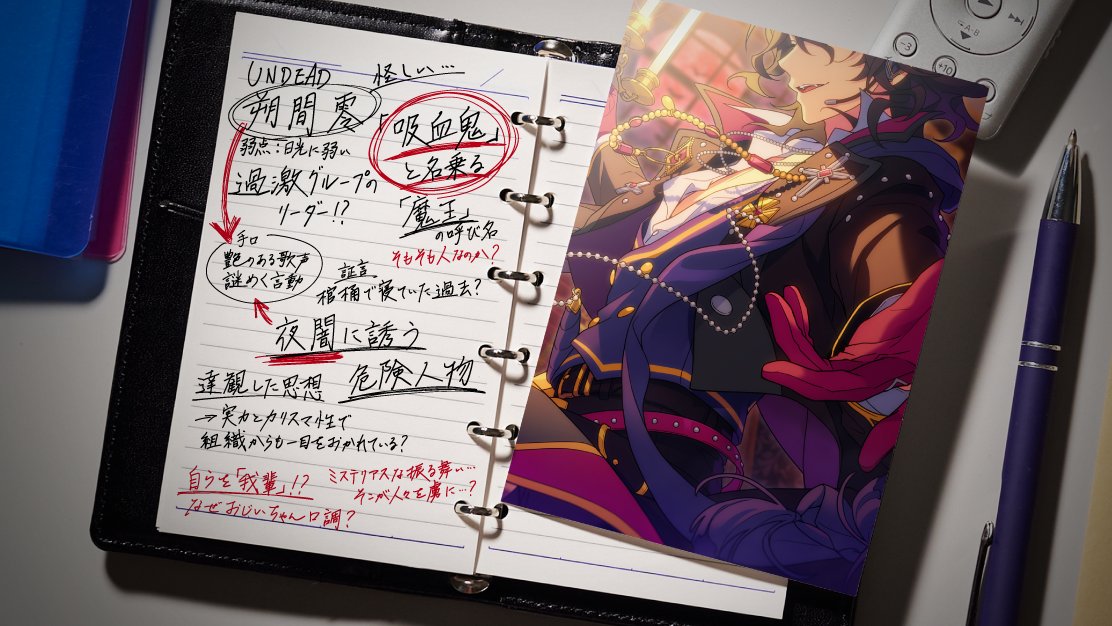 あと2日 #罪なアイドル #あんスタ