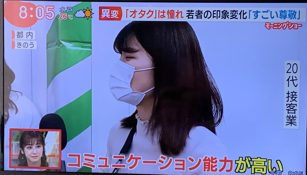 時代が来たぞ！よかったな君たち！！！(ただしイケメンに限る) 