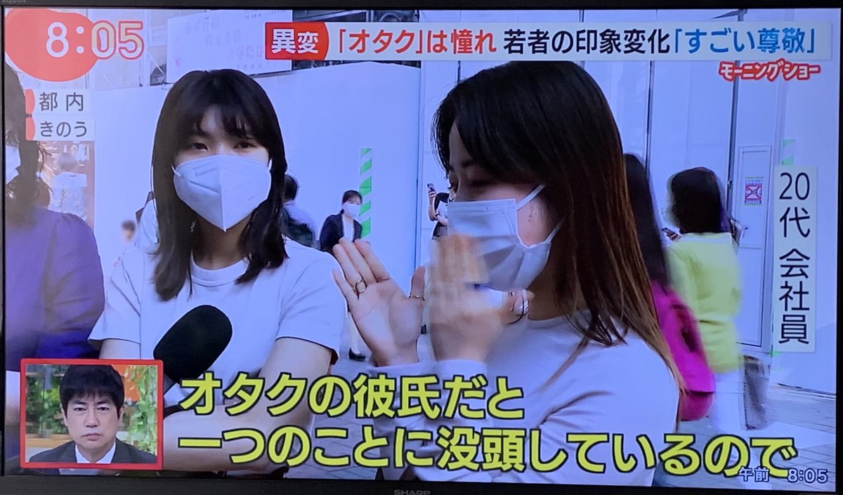 時代が来たぞ！よかったな君たち！！！(ただしイケメンに限る) 