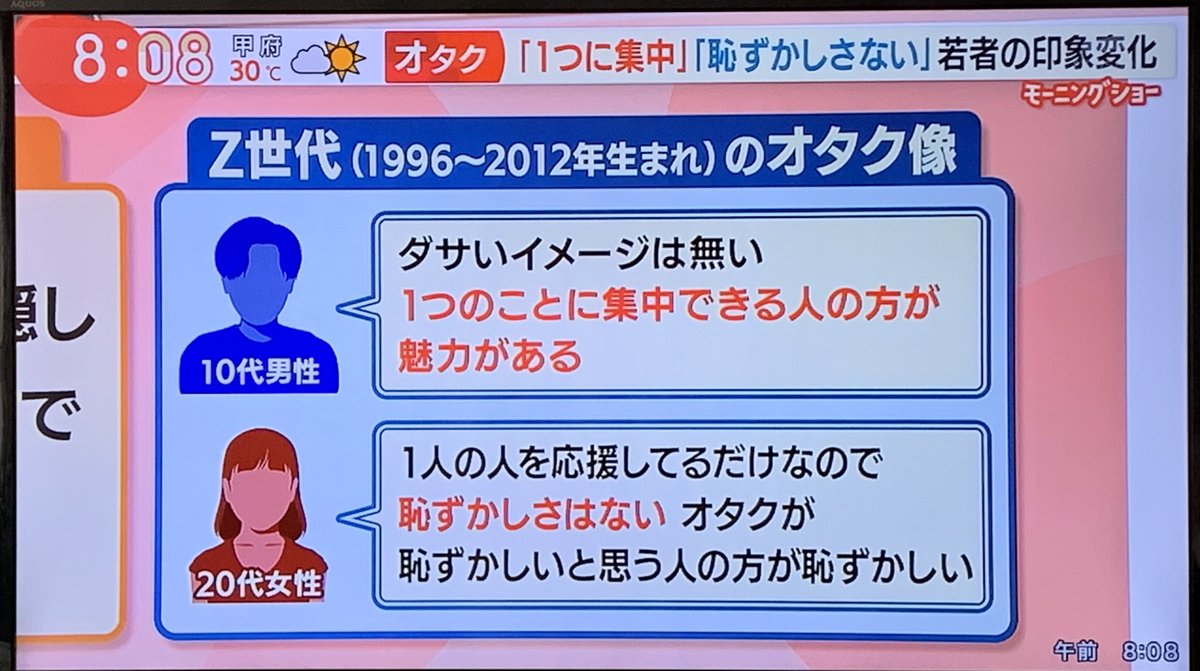 時代が来たぞ！よかったな君たち！！！(ただしイケメンに限る) 
