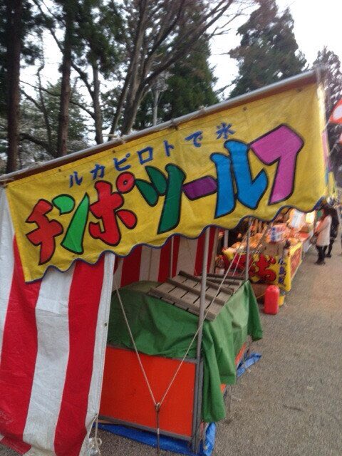 多分すごい７つ道具売ってる 