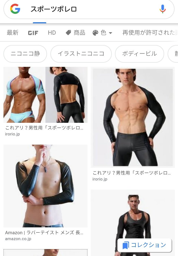 ……そうか貴様はスポーツボレロというんだな…覚えたぞ、覚悟しとけ 