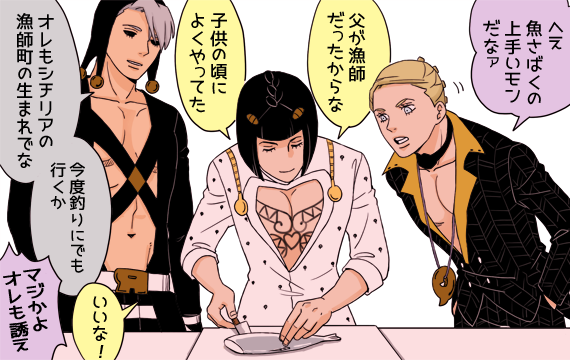 護衛暗チ共闘して新生パッショーネで平和にギャングやっててほしい 