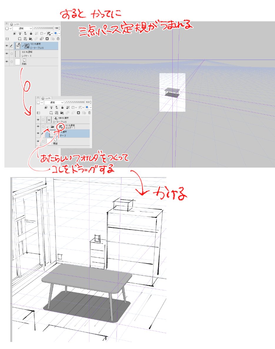 クリスタの３Ｄ素材からのこれ最近になってようやく知った。 