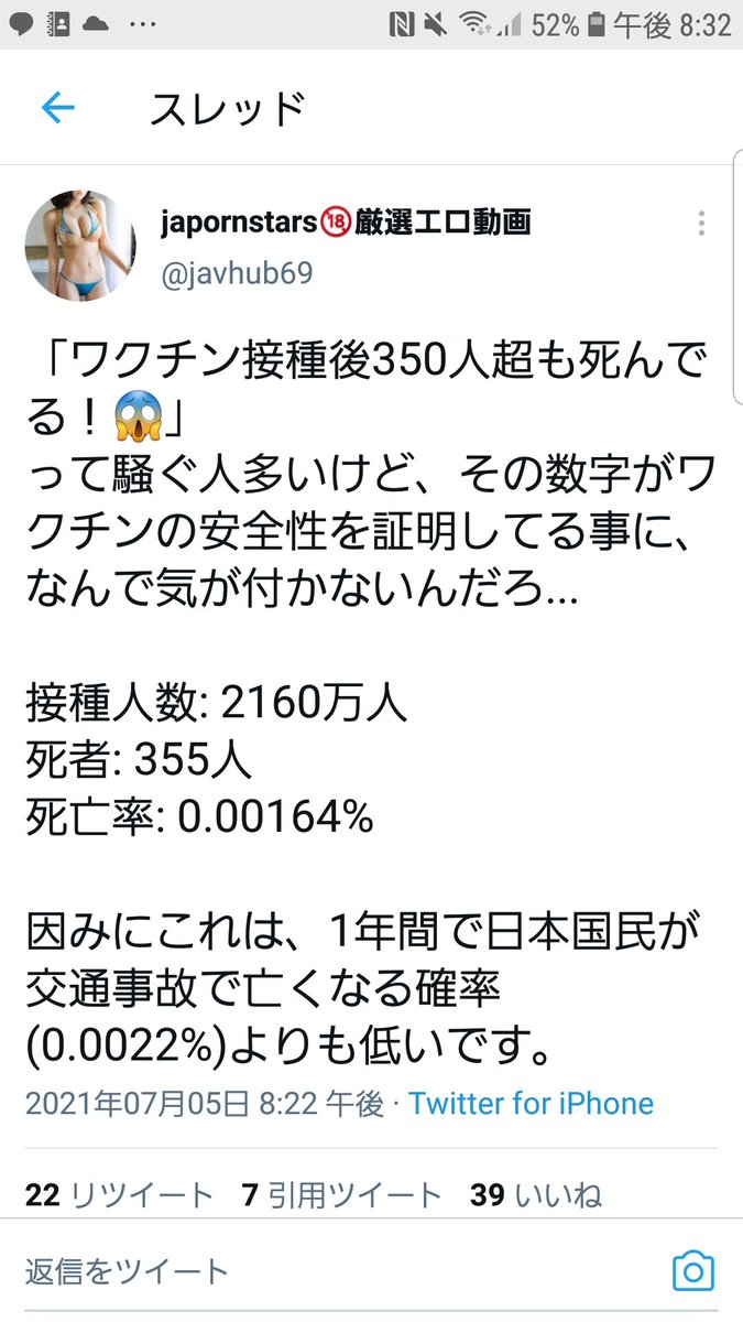 アカウント間違えてるだろ。これ。 
