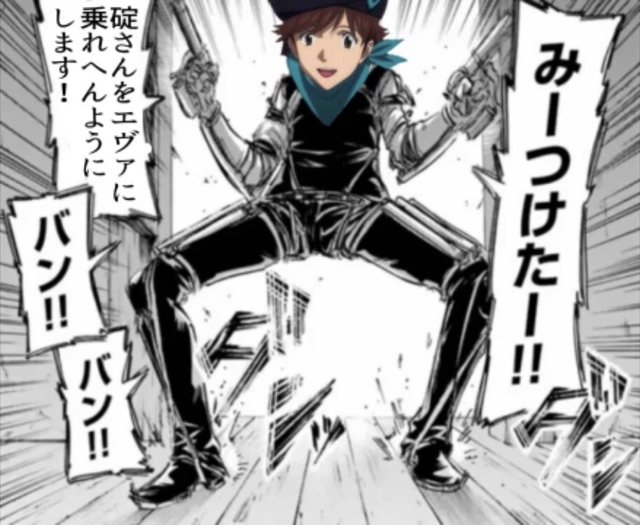 碇サクラのコラはこれが一番好き 