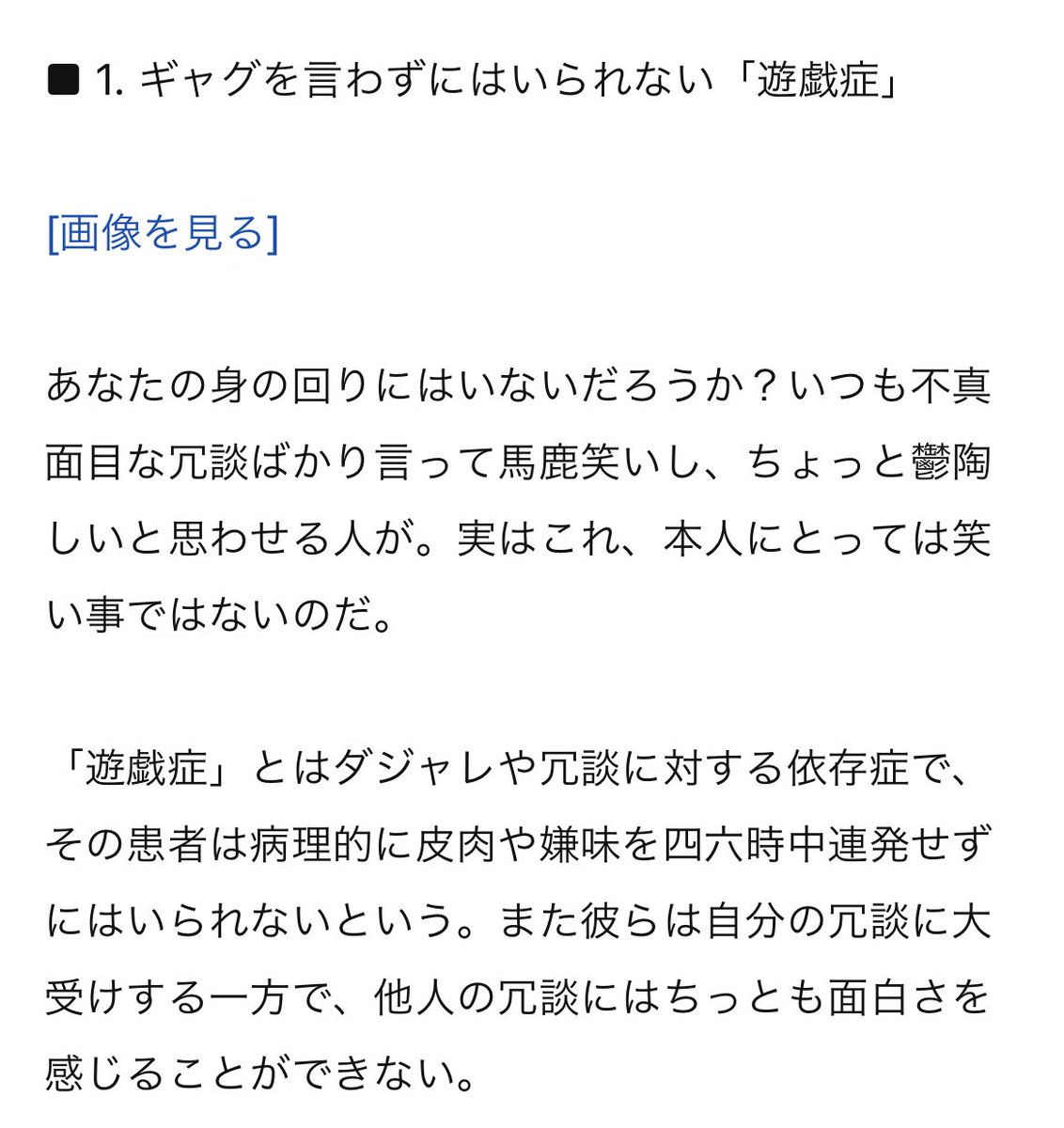 Twitterにいらっしゃる方々 