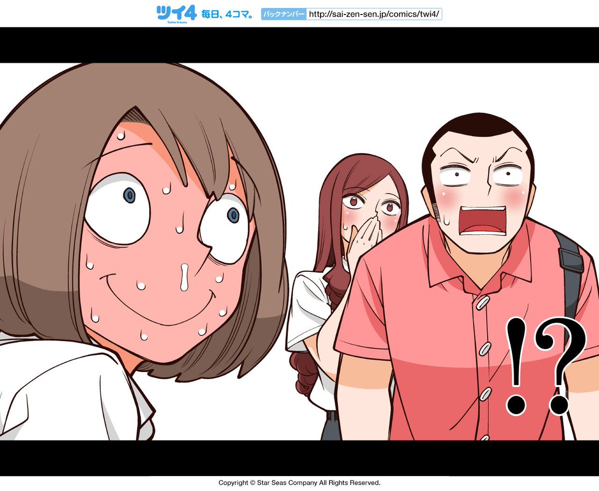 【OMAKE 9-13】若林稔弥『幸せカナコの殺し屋生活』  #ツイ4 