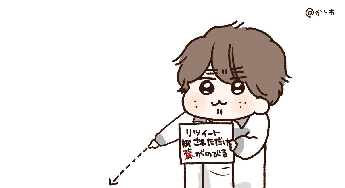 繰り返しになりますが、今週はビルボード対策をしているためリツイートしていただけたら嬉しいです(*ﾟ▽ﾟ*)🎊 Snow ManのD.D.をCrazy F-R-E-S-H Beatしながら✍️ 