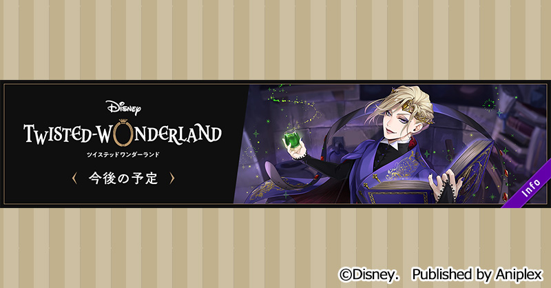 【今後の予定】 2021年1月の運営スケジュールを公開いたしました
