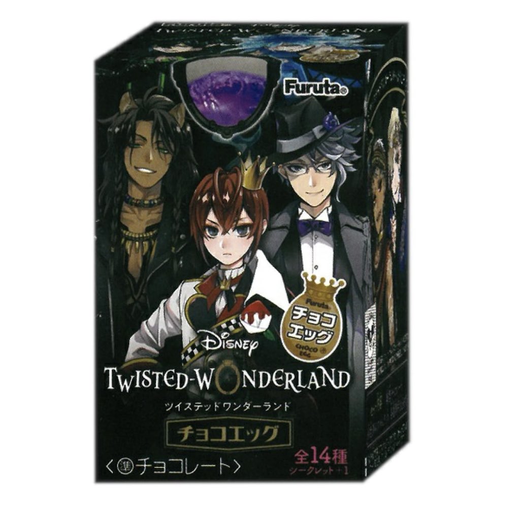 ディズニーツイステッドワンダーランド チョコエッグ   4月26日発売予定  楽天で予約開始しました ▶︎ 