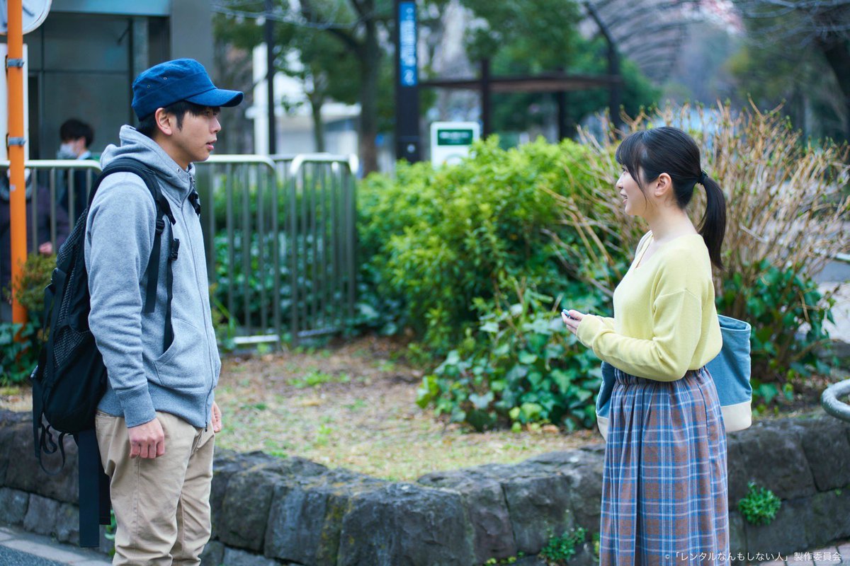 / #レンタルなんもしない人 第1話 再放送🗼 \ 出版社で働く大宮亜希(#志田未来)は、会社から契約を切られ田舎に帰ることに🚃 「東京最後の1日に付き合ってほしい」 とレンタルさん(#増田貴久)に依頼📩 今日 深夜0時12分〜‼️ #比嘉愛未 #葉山奨之 #古舘寛治