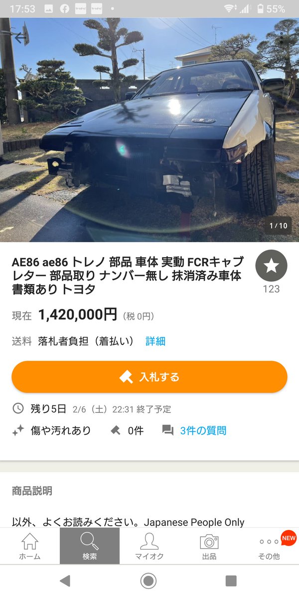 わりと面白そうじゃんって思ったら説明で泣きそうになるオタクになった 