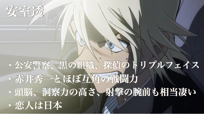 名探偵コナンって出てくるキャラ強すぎてもはや戦闘アニメだよなw 