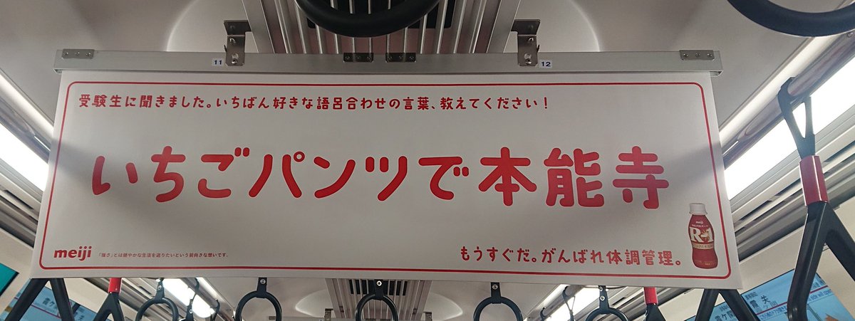 朝の出勤で寝ぼけて見間違えたかかと思ったけど間違えてなくって二度見した 