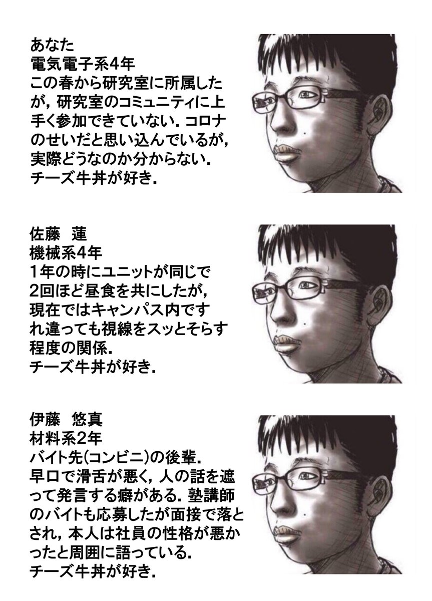 東工大シミュレーションADV 