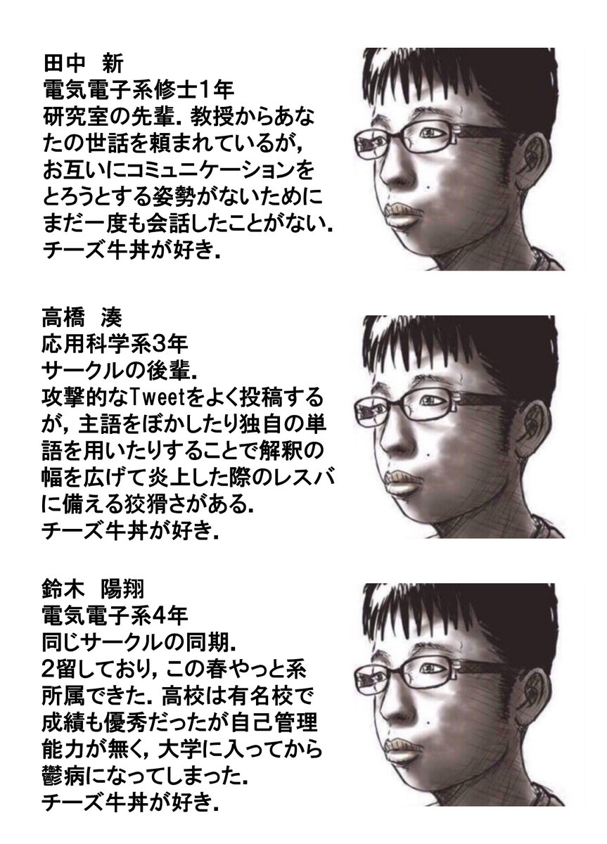 東工大シミュレーションADV 