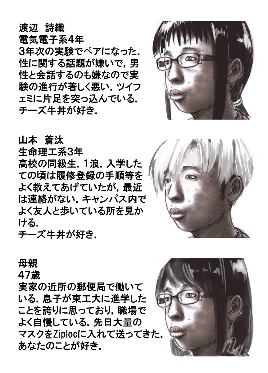 東工大シミュレーションADV 