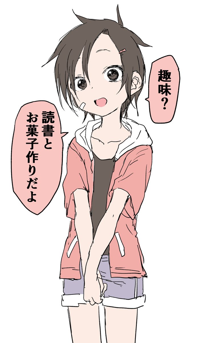 活発そうなのにおしとやかな子 （お題箱） 