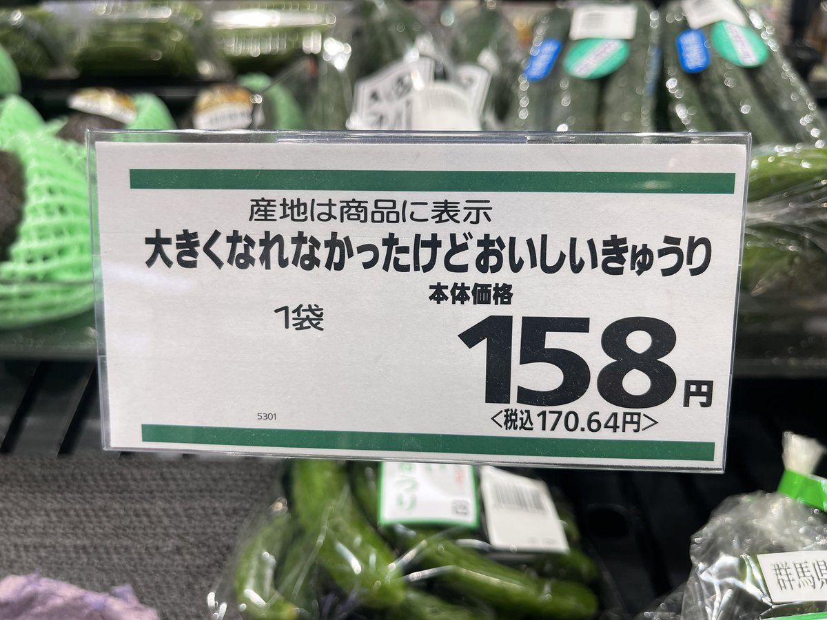 うんうん、そうだね、頑張ったね、と涙目になってしまう私はちょっと疲れている 