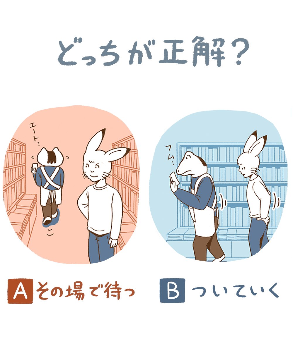 この問題にそろそろ決着つけたいので、誰か正解を教えてください 
