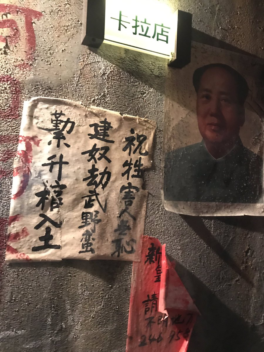 昨日行ったホテルが怖すぎた。 ラブホテルです。 