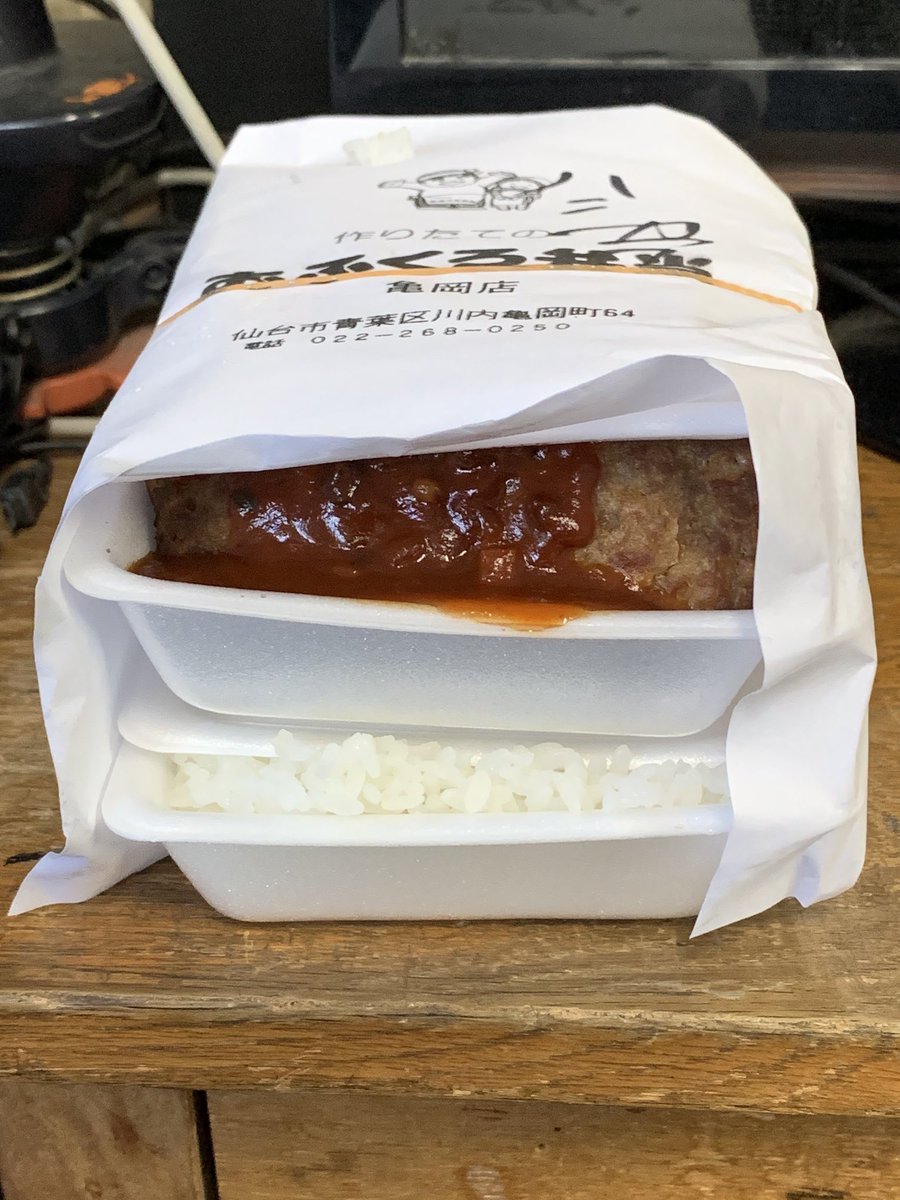 大学の近く、＂異常＂な弁当屋がありがち 