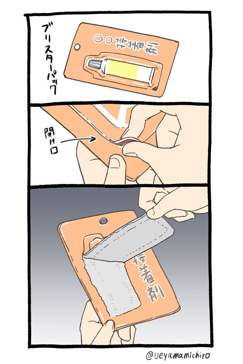 21世紀になれば解決するだろう、そう思っていた時期が俺にもありました