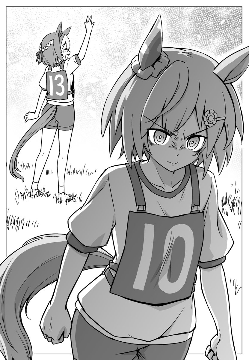 98世代最後の一人セイウンスカイ早く実装してください漫画