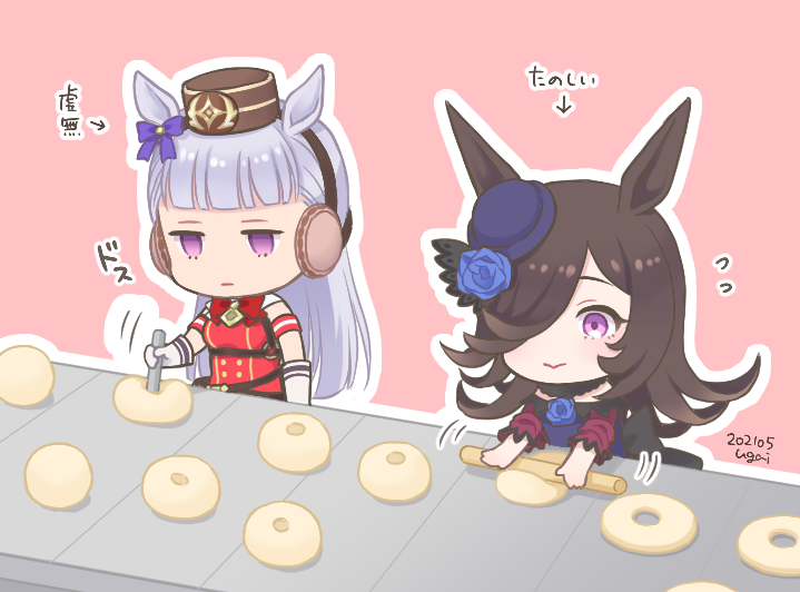 球体に穴を開けてドーナツにする虚無バイトをするゴルシとライス #ウマ娘 