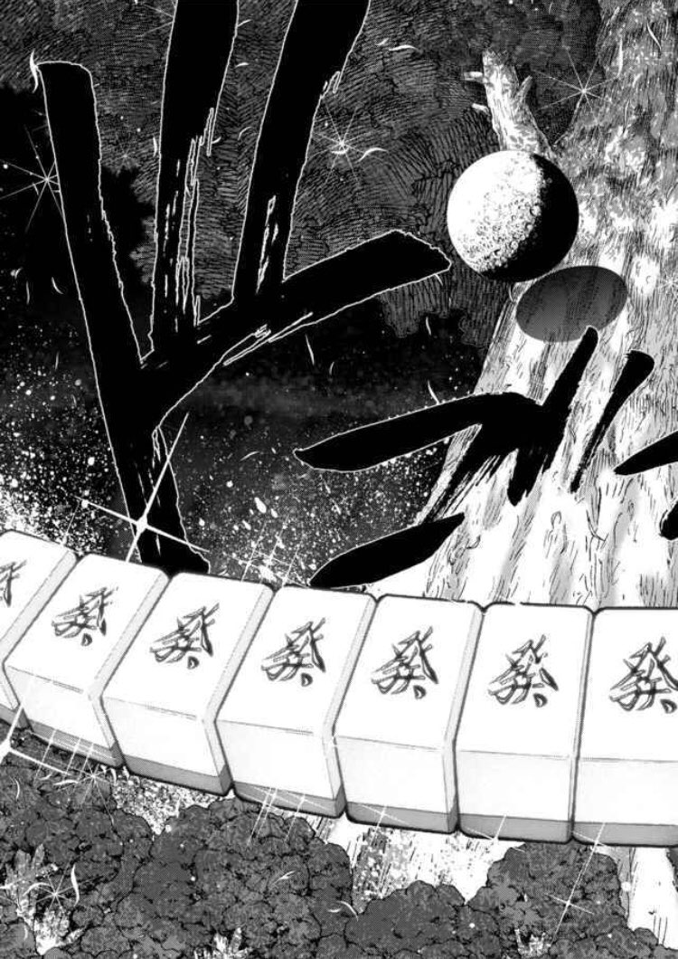 ついにやっちまったよこの漫画 