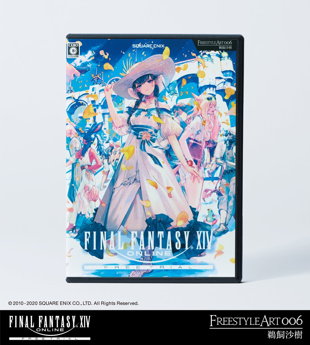 FFXIVの無料体験版拡張を記念して32人の作家さんが描く、フリートライアル特装ジャケット「#FreestyleArt 」に参加させて頂きました~
