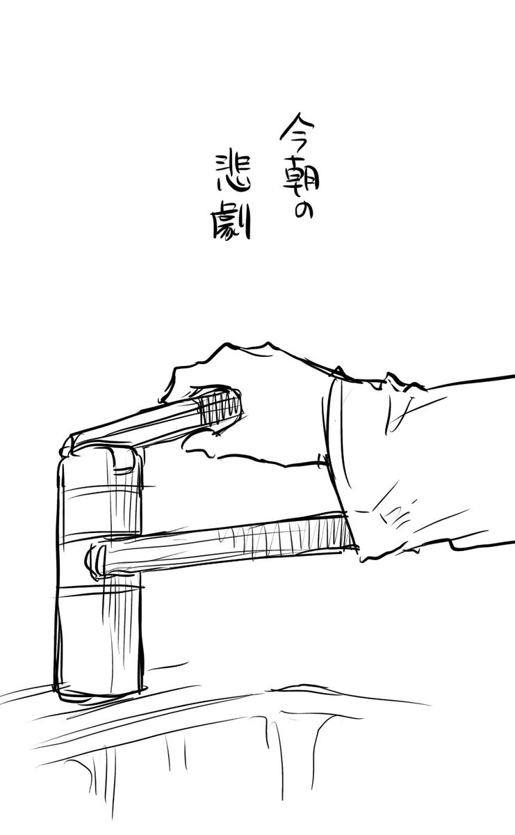 人はどうしてこんなにも愚かなの 