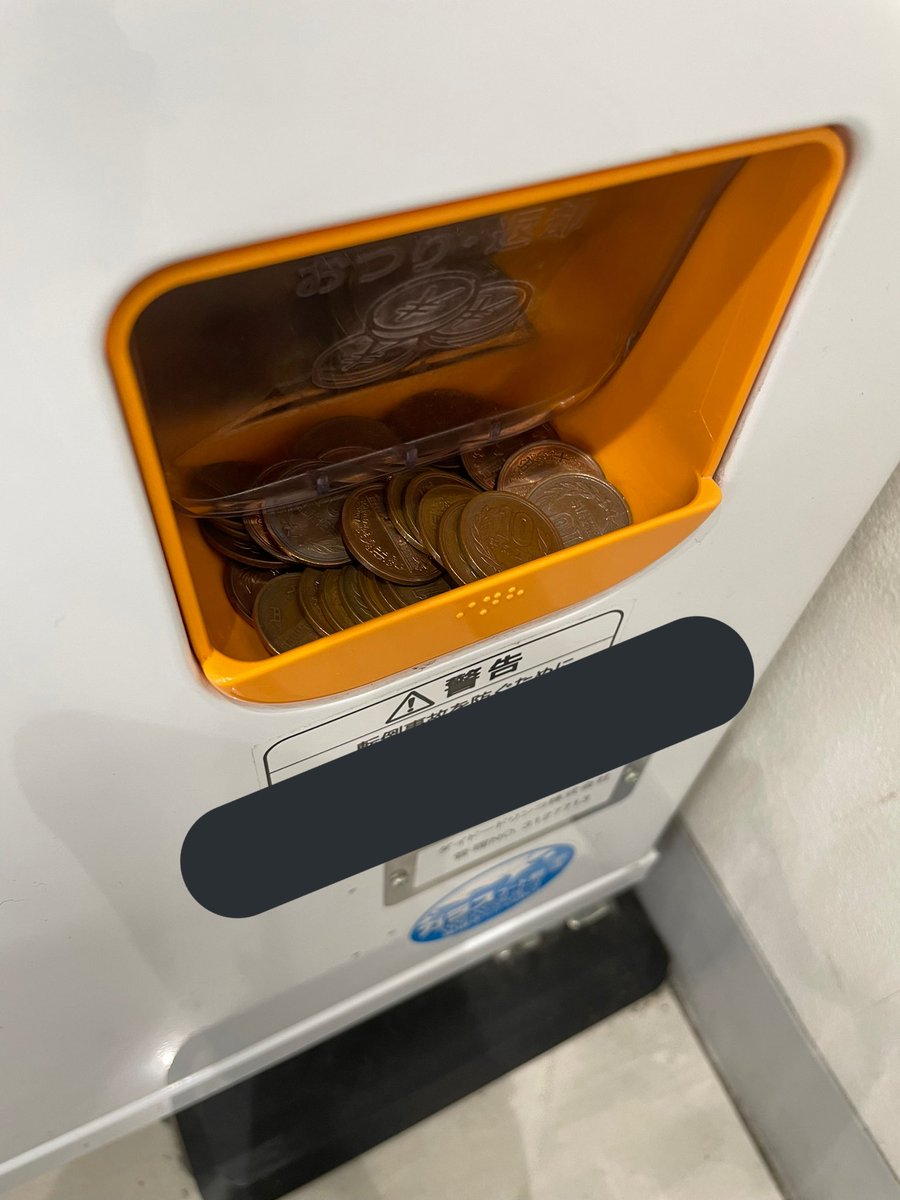 400円のお釣りが…全部10円で…😭 