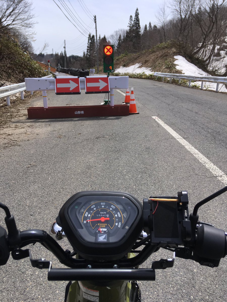 【問題】カブに乗車中、工事用信号機で停止しています