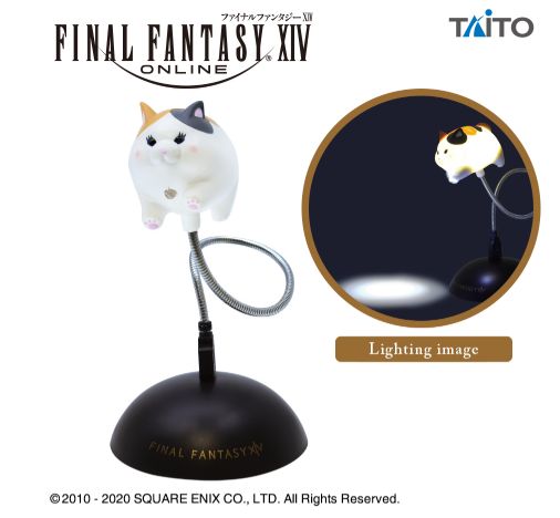 【FF14】8月下旬よりプライズ「ファットキャット USBスタンドライト」が各ゲームセンターに登場
