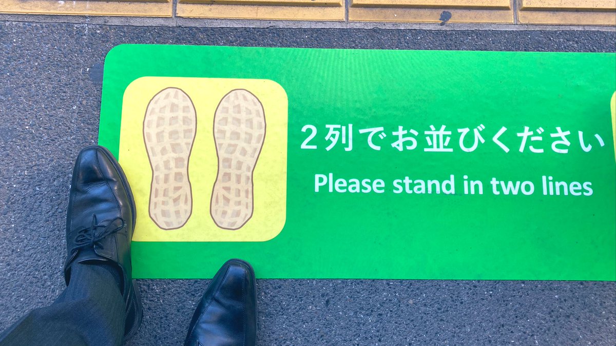 千葉駅のホームが千葉県民への踏み絵を導入しててちょっと踏めない 
