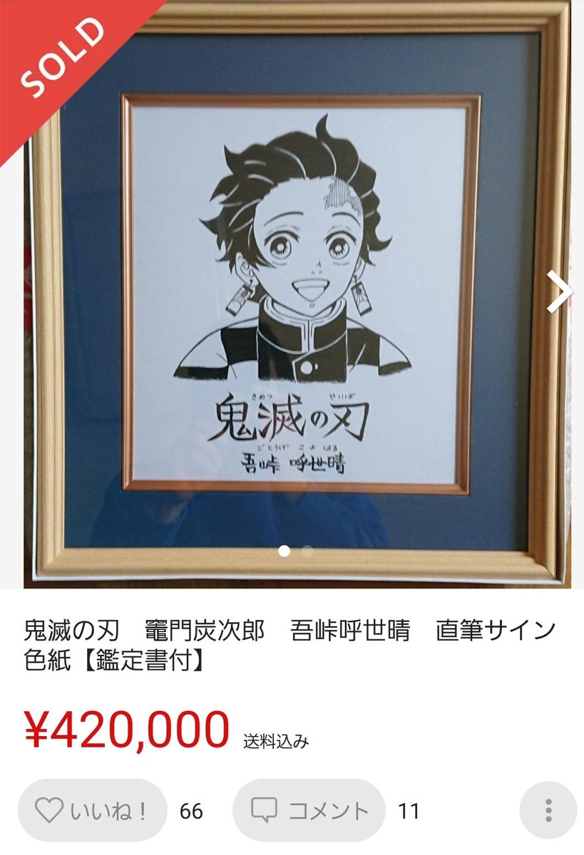   他コンテンツ、DBやハンター×ハンターでもこの類いが流行りました