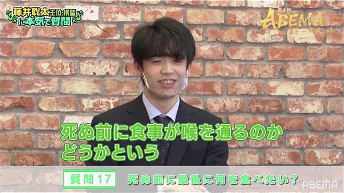 せやな、聡太の言う通りや